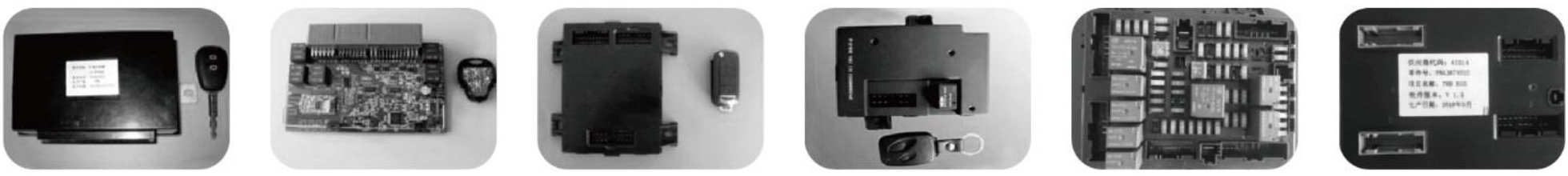 BCM 智能保險絲盒成品測試設(shè)備